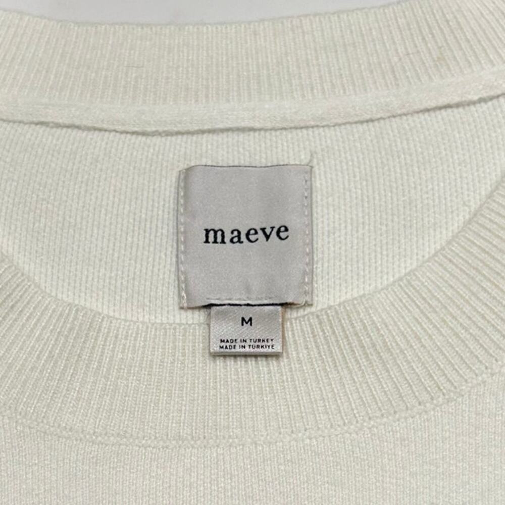 Maeve Anthropologie Sweater Vest Women's Size Med Green Ivory Striped Knit Top - Picture 5 of 9